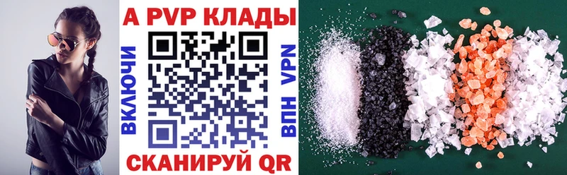 купить наркоту  omg ссылка  Альфа ПВП крисы CK  Оханск 