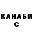 Канабис Ganja HEAT SEEKER