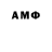 АМФЕТАМИН VHQ KiannJames