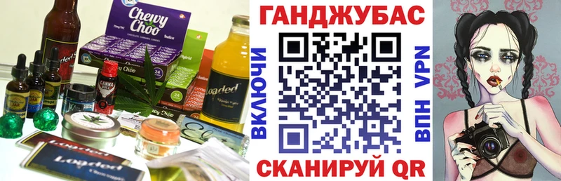 Печенье с ТГК марихуана  Оханск 