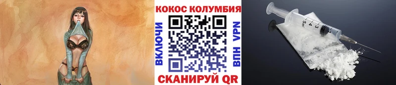 Cocaine VHQ  Оханск 