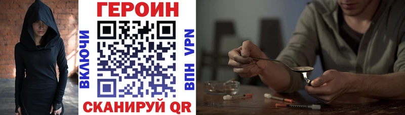 Героин гречка  где купить   Оханск 