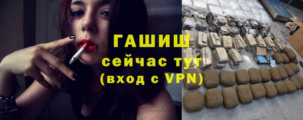 амфетамин Арсеньев