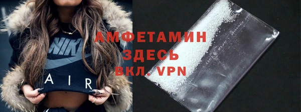 бошки Армянск