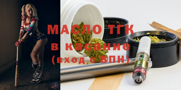 бошки Армянск
