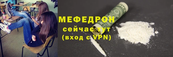амфетамин Арсеньев