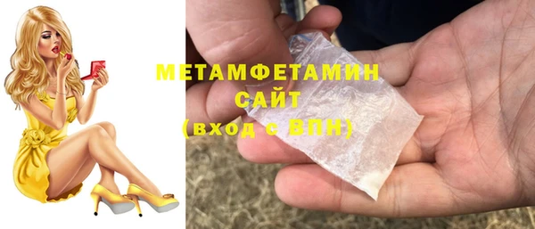 бошки Армянск