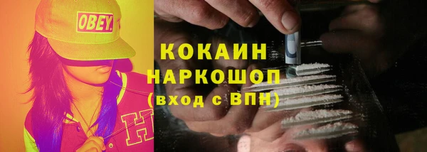 прущая мука Аркадак