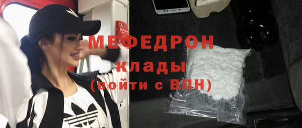бошки Армянск