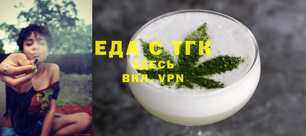 амфетамин Арсеньев