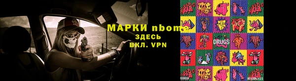 бошки Армянск