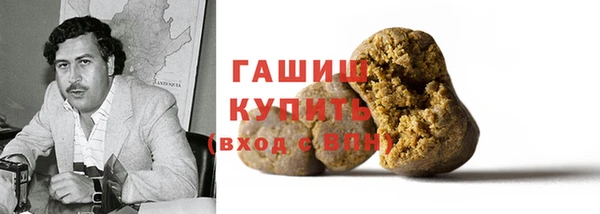 прущая мука Аркадак