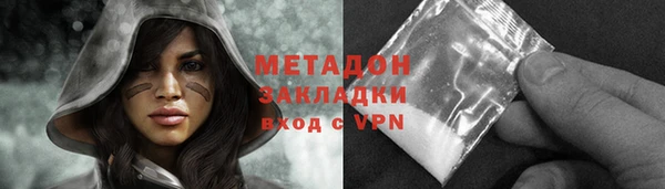 амфетамин Арсеньев