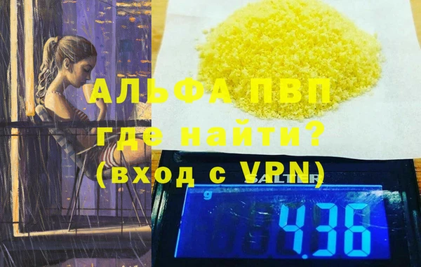 амфетамин Арсеньев