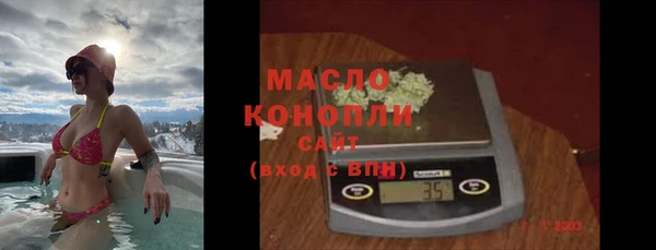 амфетамин Арсеньев