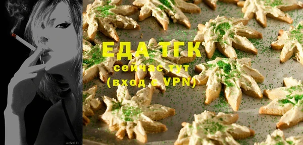 прущая мука Аркадак