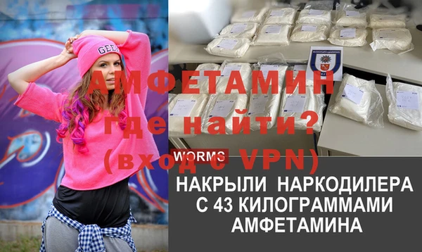 амфетамин Арсеньев
