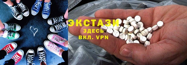 бошки Армянск