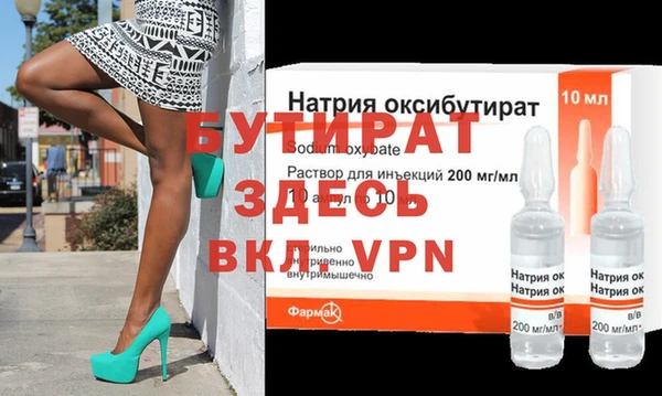 бошки Армянск