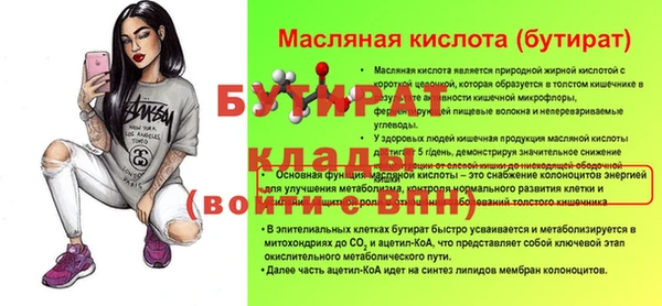 бошки Армянск