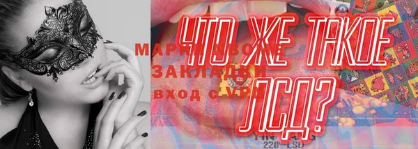 прущая мука Аркадак