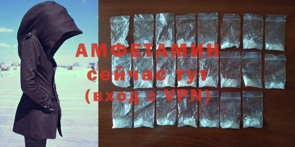 амфетамин Арсеньев