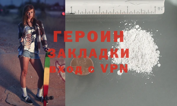 бошки Армянск