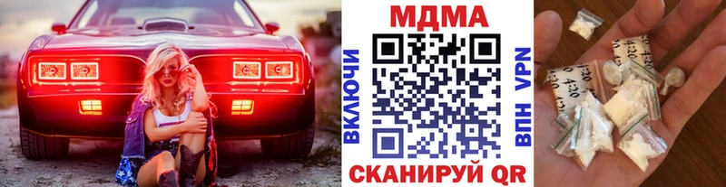 МДМА кристаллы  Оханск 