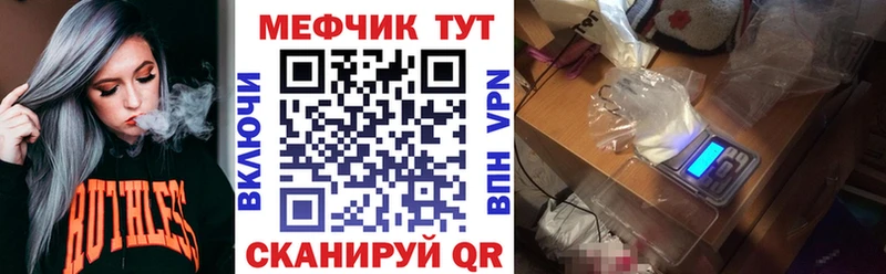 наркота  Оханск  Мефедрон VHQ 