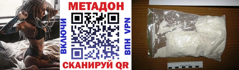 даркнет как зайти  Оханск  Метадон мёд  даркнет сайт 