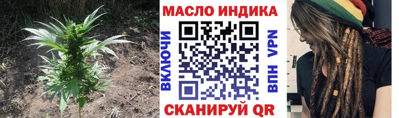 omg tor  darknet телеграм  Дистиллят ТГК вейп с тгк  Оханск 