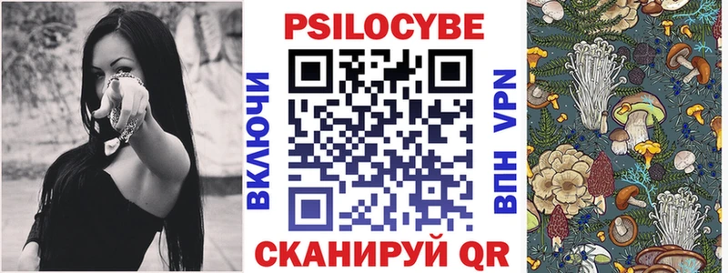 Псилоцибиновые грибы прущие грибы Оханск